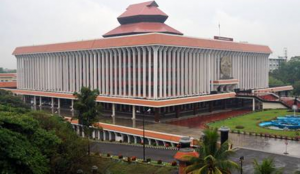 Kerala Youth Leadership Academy building